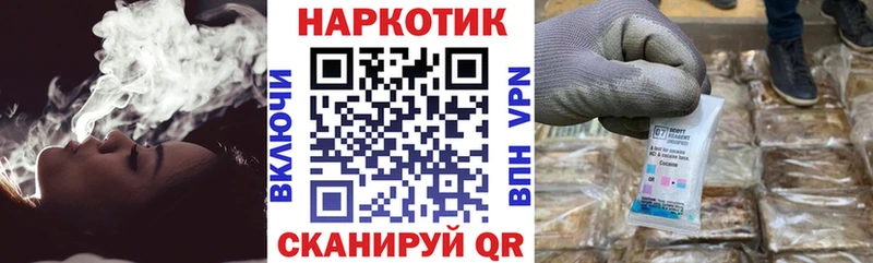 Что такое Кущёвская КОКАИН ГАШИШ А ПВП Бошки Шишки