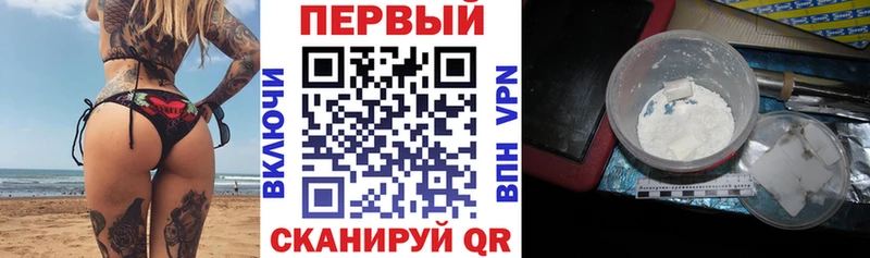 Амфетамин 97%  Кущёвская 
