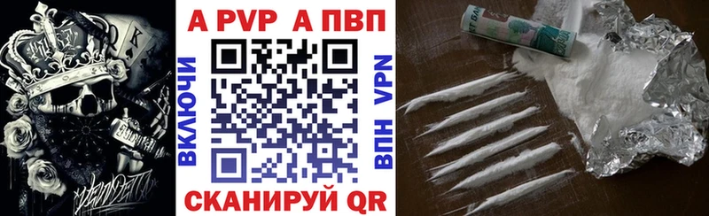 Alfa_PVP СК КРИС  omg   Кущёвская 