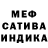 Бошки Шишки индика tina chase