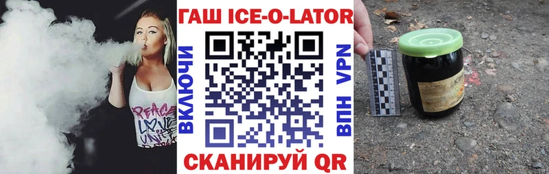 ГАШ Premium  Кущёвская 