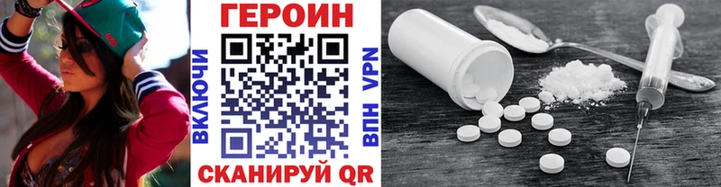 Героин герыч  omg ТОР  Кущёвская 