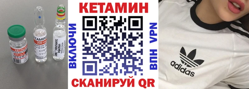 Кетамин ketamine  Кущёвская 