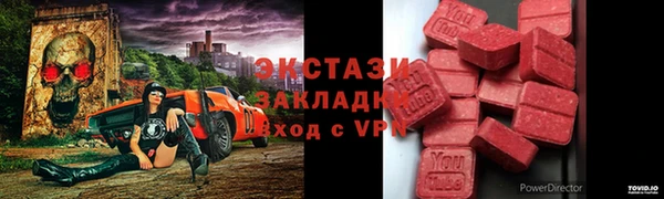 мескалин Балахна