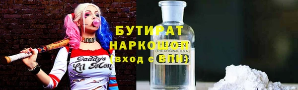 дмт Протвино