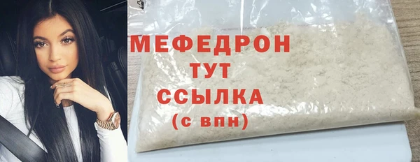 бутик Балабаново