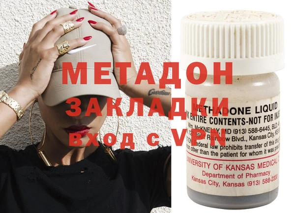 мескалин Балахна