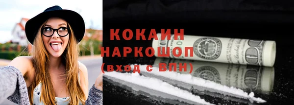 бутик Балабаново