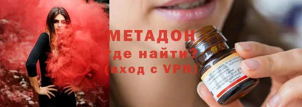 бутик Балабаново