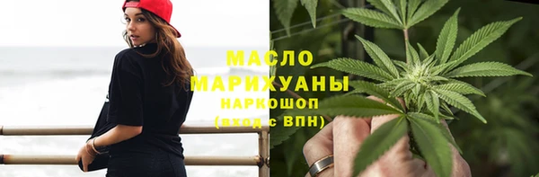 мескалин Балахна