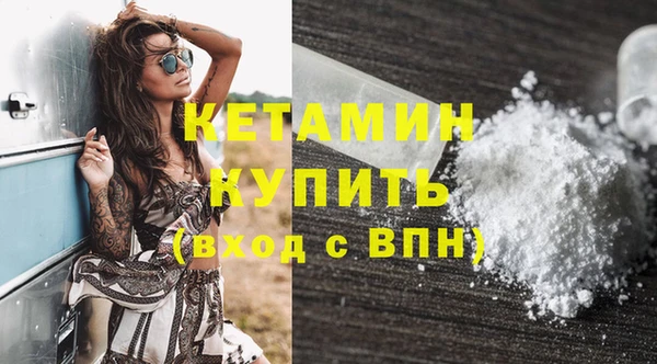 бутик Балабаново