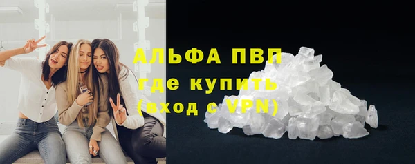 мескалин Балахна