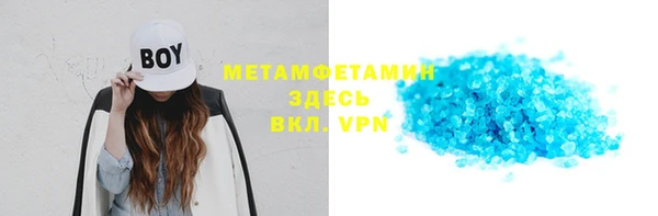 мескалин Балахна
