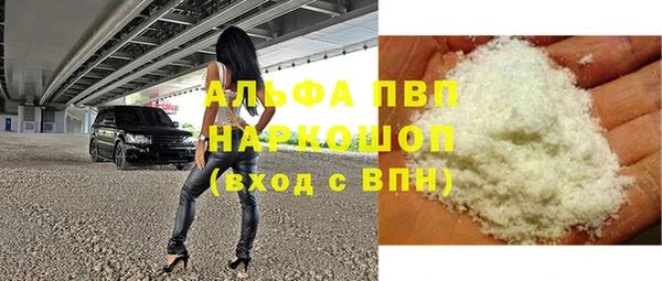 мескалин Балахна
