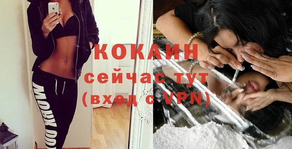 бутик Балабаново