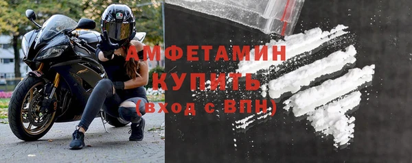 бутик Балабаново
