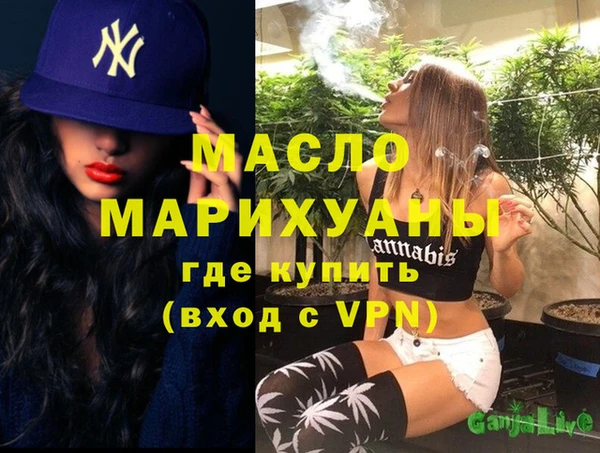 бутик Балабаново