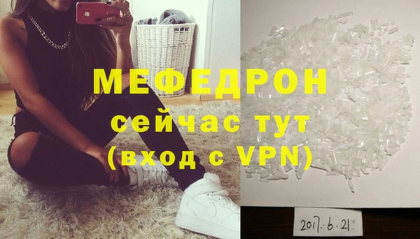 бутик Балабаново