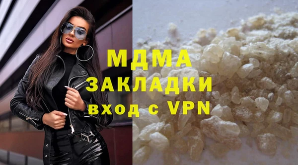 мескалин Балахна