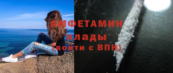 бутик Балабаново