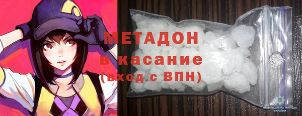 COCAINE Баксан