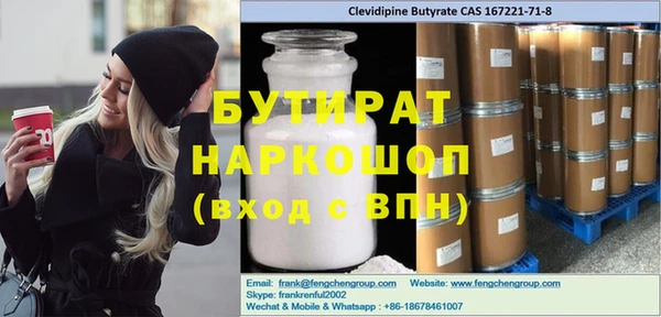 PSILOCYBIN Армянск