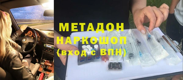 бутик Балабаново