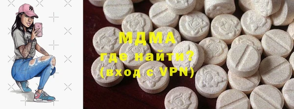 бутик Балабаново