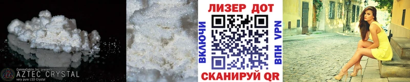 где найти наркотики  darknet наркотические препараты  Лсд 25 экстази ecstasy  Кущёвская 