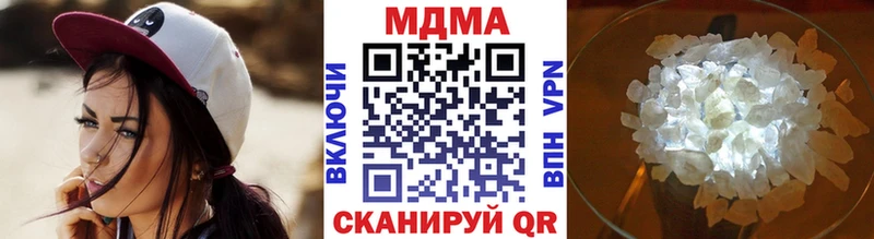 МДМА VHQ  Кущёвская 