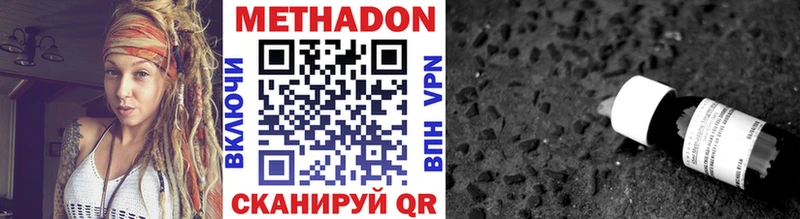магазин продажи наркотиков hydra маркетплейс Метадон белоснежный Кущёвская
